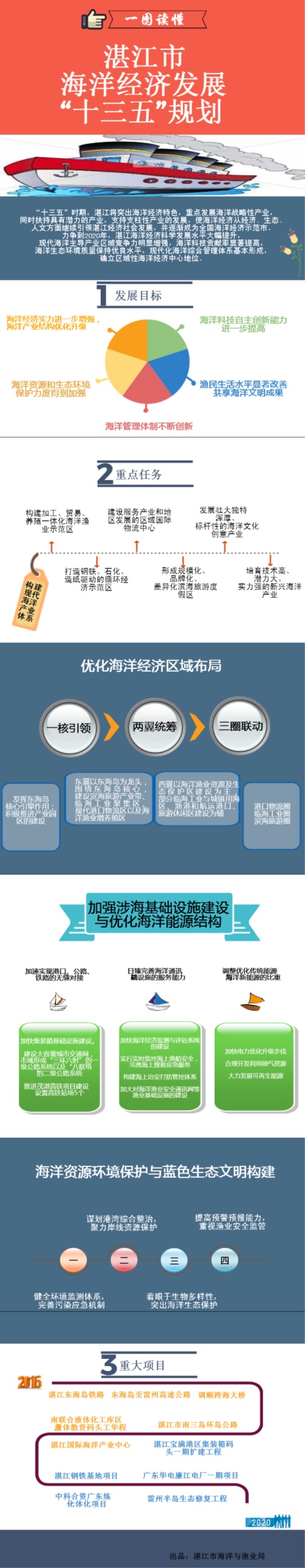 1de8e1a5-c03a-4c2f-b73e-d6500c7b8bd8.jpg